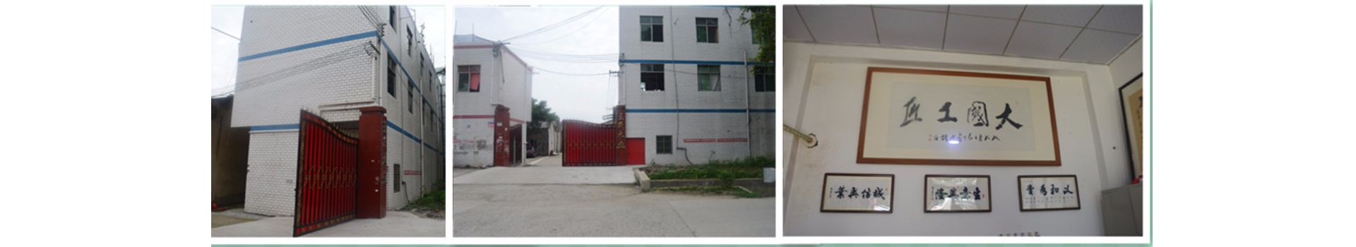 Chengdu Xinyi Decoration Materials Co., Ltd.